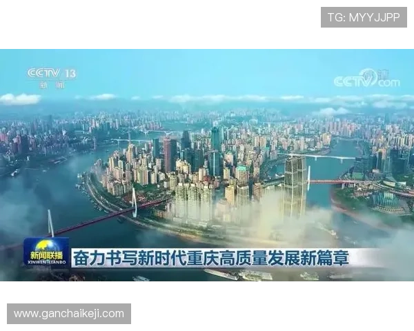 绵阳企业家奋力创新引领区域高质量发展新格局