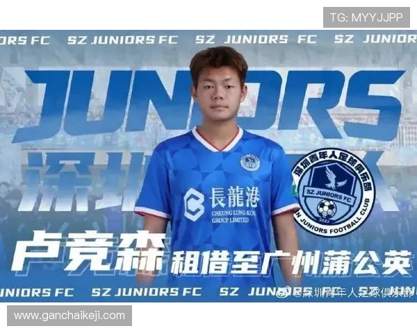 广州蒲公英签下热合米图拉张冉租借卢竞森